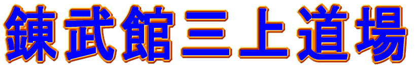 �B���َO�㓹��